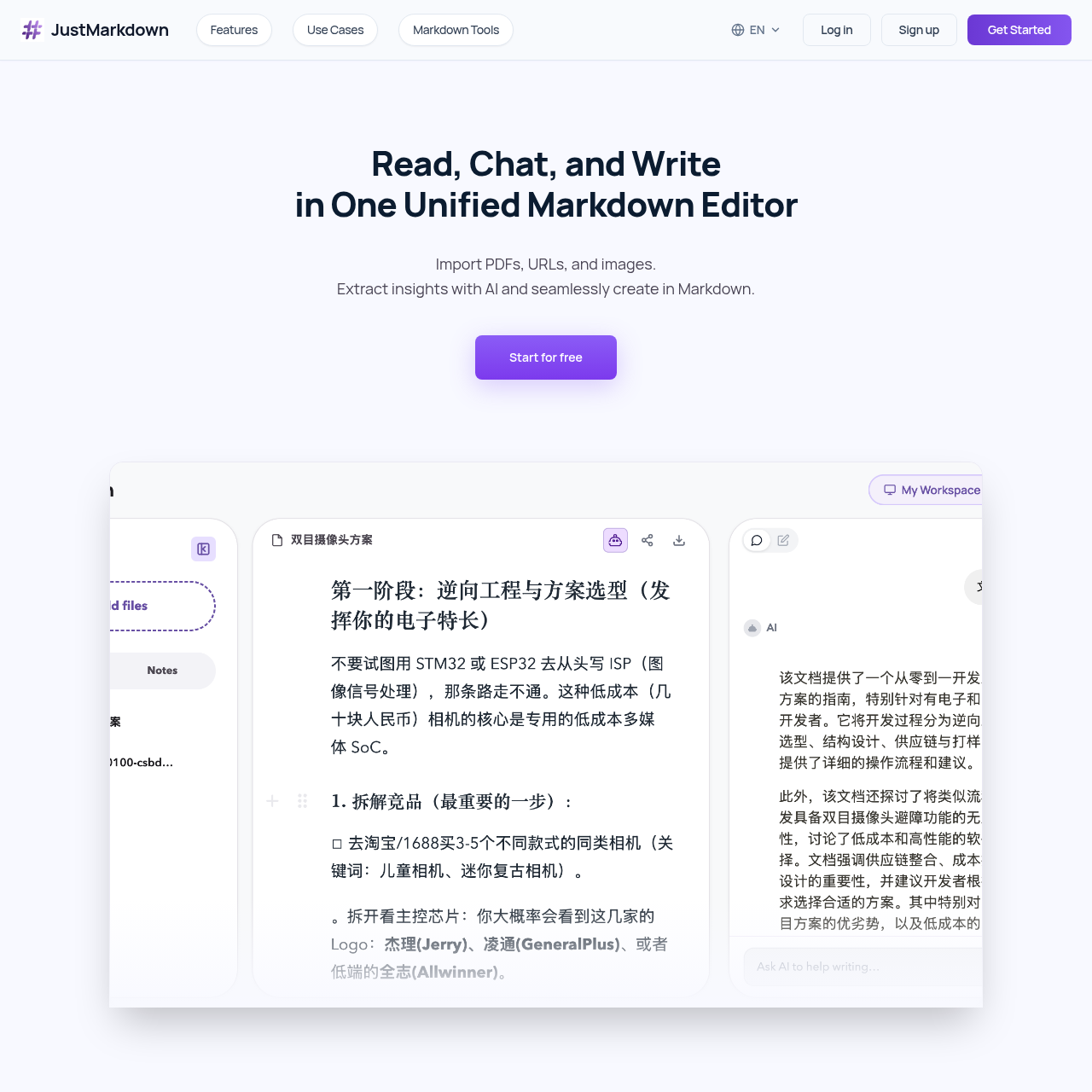 Turn complex documents into clean Markdown and keep processing them with AI in one workspace.